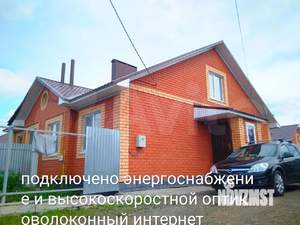 Таунхаус 59м², 1-этажный, участок 8 сот.  
