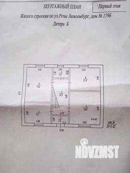 Дом 137м², 2-этажный, участок 3 сот.  
