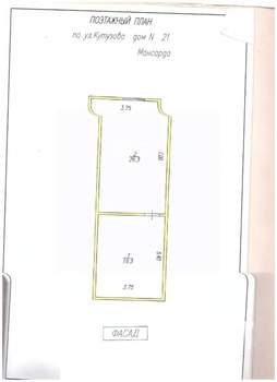 Дом 140м², 2-этажный, участок 2 сот.  