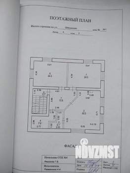 Коттедж 599м², 4-этажный, участок 15 сот.  