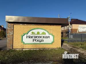 Таунхаус 100м², 2-этажный, участок 5 сот.  