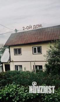 Коттедж 290м², 2-этажный, участок 10 сот.  