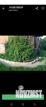 Дом 97м&sup2;, 3-этажный, участок 7 сот.  