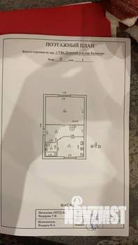 Коттедж 90м², 2-этажный, участок 5 сот.  