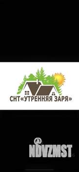 Дом 50м², 2-этажный, участок 5 сот.  