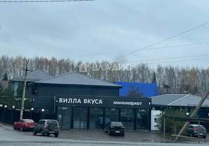 Дом 148м², 2-этажный, участок 4 сот.  