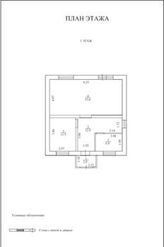 Коттедж 135м², 2-этажный, участок 8 сот.  