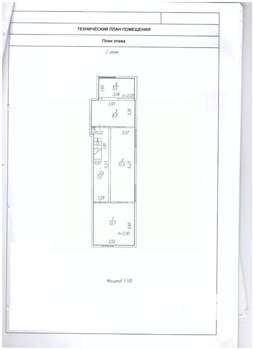Дом 140м², 2-этажный, участок 2 сот.  