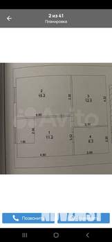 Дом 94м², 2-этажный, участок 3 сот.  