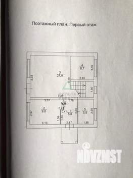 Дом 108м², 2-этажный, участок 625 сот.  