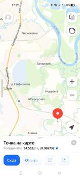 Дом 50м², 2-этажный, участок 4 сот.  