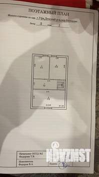 Коттедж 90м², 2-этажный, участок 5 сот.  