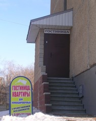 Фото комнаты в аренду (7)