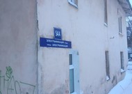 Фото комнаты на продажу (8)