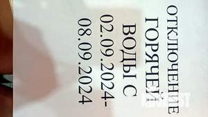 2-к квартира, посуточно, 41м2, 2/5 этаж