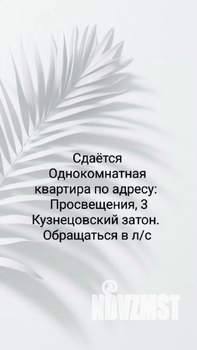 1-к квартира, на длительный срок, 35м2, 13/13 этаж