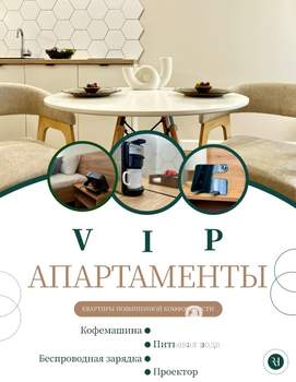 Студия квартира, посуточно, 26м2, 4/25 этаж