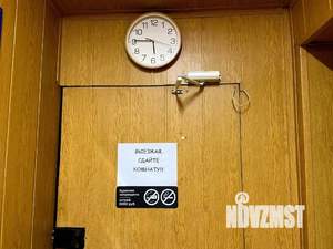 1-к квартира, посуточно, 13м2, 1/1 этаж