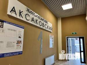 1-к квартира, посуточно, 24м2, 1/1 этаж