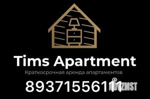 2-к квартира, посуточно, 62м2, 3/9 этаж