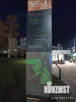 1-к квартира, посуточно, 30м2, 3/5 этаж