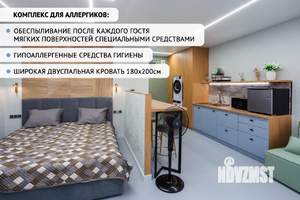 Студия квартира, посуточно, 32м2, 31/33 этаж