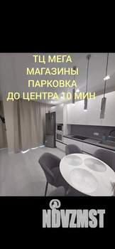 Студия квартира, на длительный срок, 31м2, 6/7 этаж