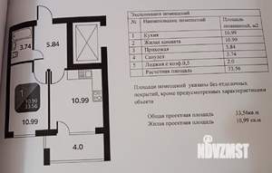 1-к квартира, на длительный срок, 33м2, 3/9 этаж