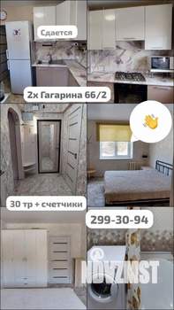2-к квартира, на длительный срок, 50м2, 2/11 этаж