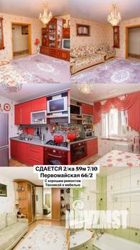 2-к квартира, на длительный срок, 60м2, 7/10 этаж