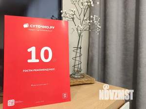 1-к квартира, посуточно, 38м2, 2/5 этаж