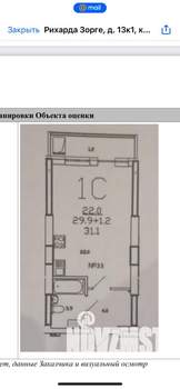Студия квартира, на длительный срок, 33м2, 4/25 этаж