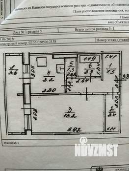 1-к квартира, на длительный срок, 42м2, 8/9 этаж