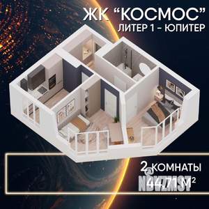 2-к квартира, строящийся дом, 45м2, 9/34 этаж