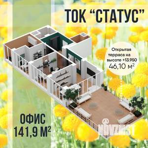 1-к квартира, строящийся дом, 142м2, 4/25 этаж