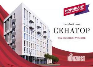 4-к квартира, вторичка, 80м2, 7/7 этаж