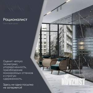 2-к квартира, вторичка, 45м2, 2/25 этаж