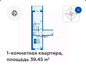 1-к квартира, вторичка, 40м2, 5/17 этаж
