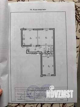 2-к квартира, вторичка, 59м2, 1/4 этаж