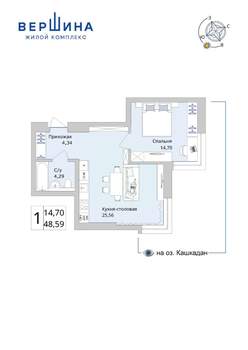 1-к квартира, вторичка, 49м2, 18/25 этаж
