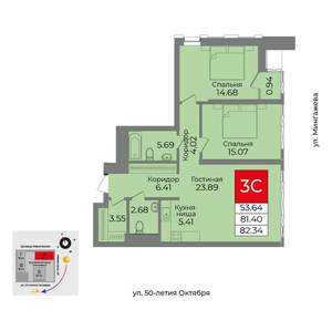 3-к квартира, сданный дом, 82м2, 33/33 этаж