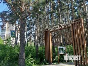 3-к квартира, вторичка, 70м2, 1/9 этаж