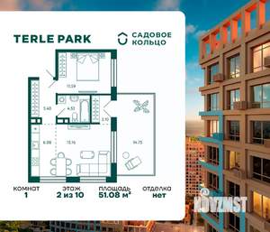 1-к квартира, вторичка, 51м2, 2/10 этаж