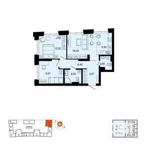 3-к квартира, вторичка, 60м2, 8/20 этаж