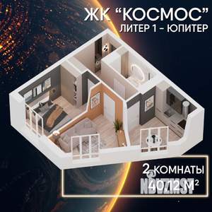 2-к квартира, строящийся дом, 40м2, 7/34 этаж