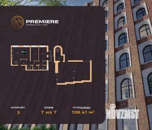 3-к квартира, вторичка, 138м2, 7/8 этаж
