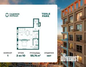 1-к квартира, строящийся дом, 56м2, 2/10 этаж