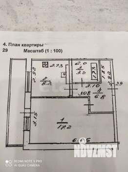 1-к квартира, вторичка, 36м2, 14/14 этаж