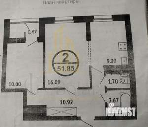 2-к квартира, вторичка, 52м2, 16/24 этаж