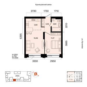 2-к квартира, вторичка, 39м2, 2/7 этаж